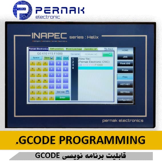 کنترلر CNC-کنترلر ۳ محور دستگاه CNC سری HELIX — تصویر ۴