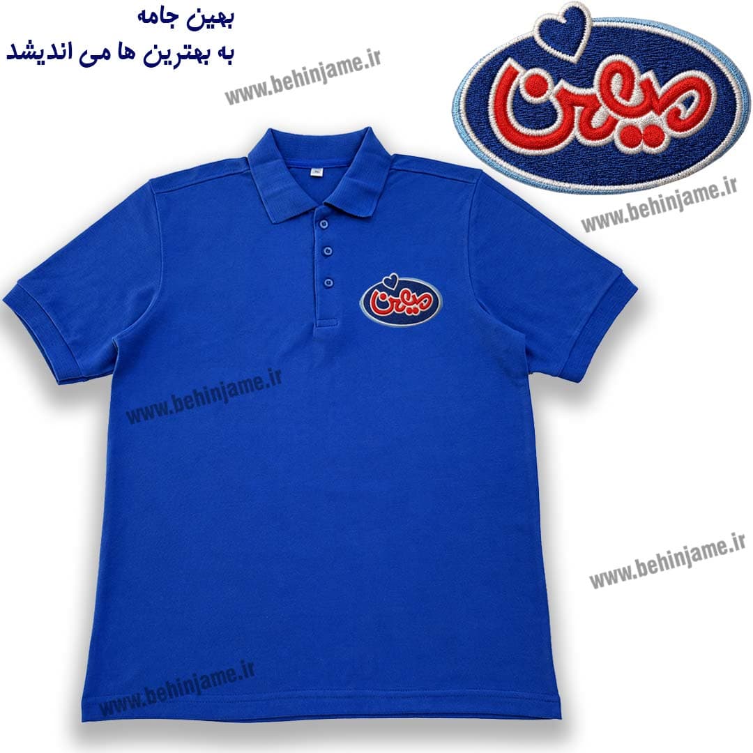 تیشرت کار یقه دار آبی | لباس فرم پرسنل کارخانه لبنیات میهن
