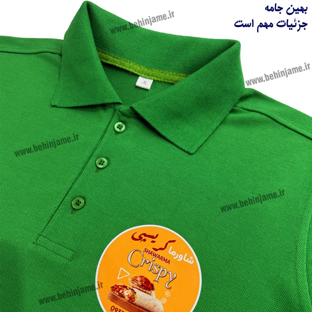 تیشرت رستورانی سبز | تیشرت فرم سبز با چاپ لوگو — تصویر ۴