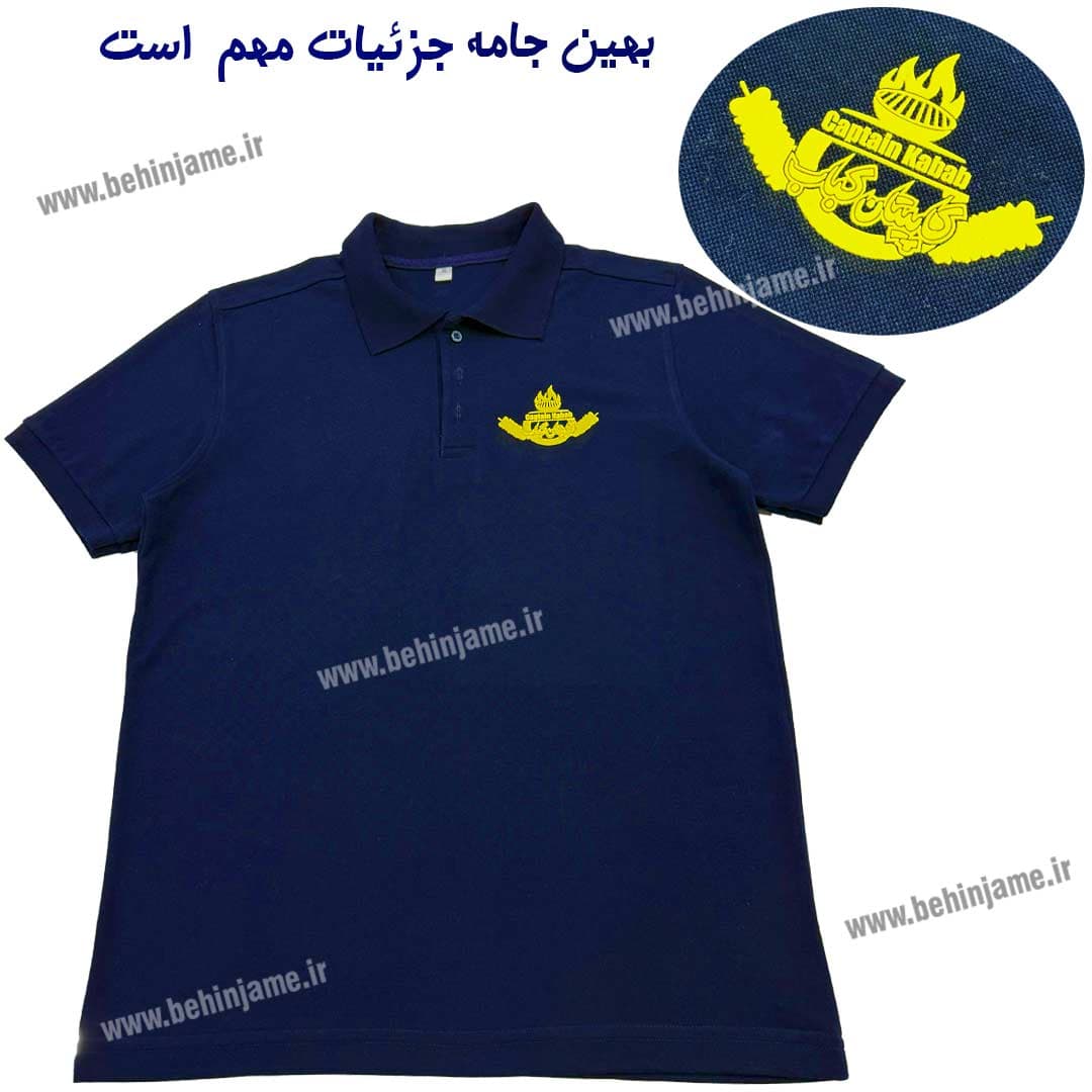 تیشرت کار تهیه غذا و کبابی با چاپ سفارشی | چاپ سریع و ارزان لوگو کسب و کار شما — تصویر ۲