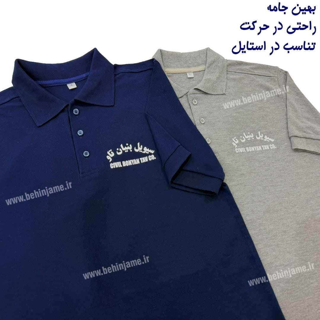 تیشرت کار عمرانی | لباس فرم حرفه‌ای با چاپ لوگو و آرم کارگاه — تصویر ۴