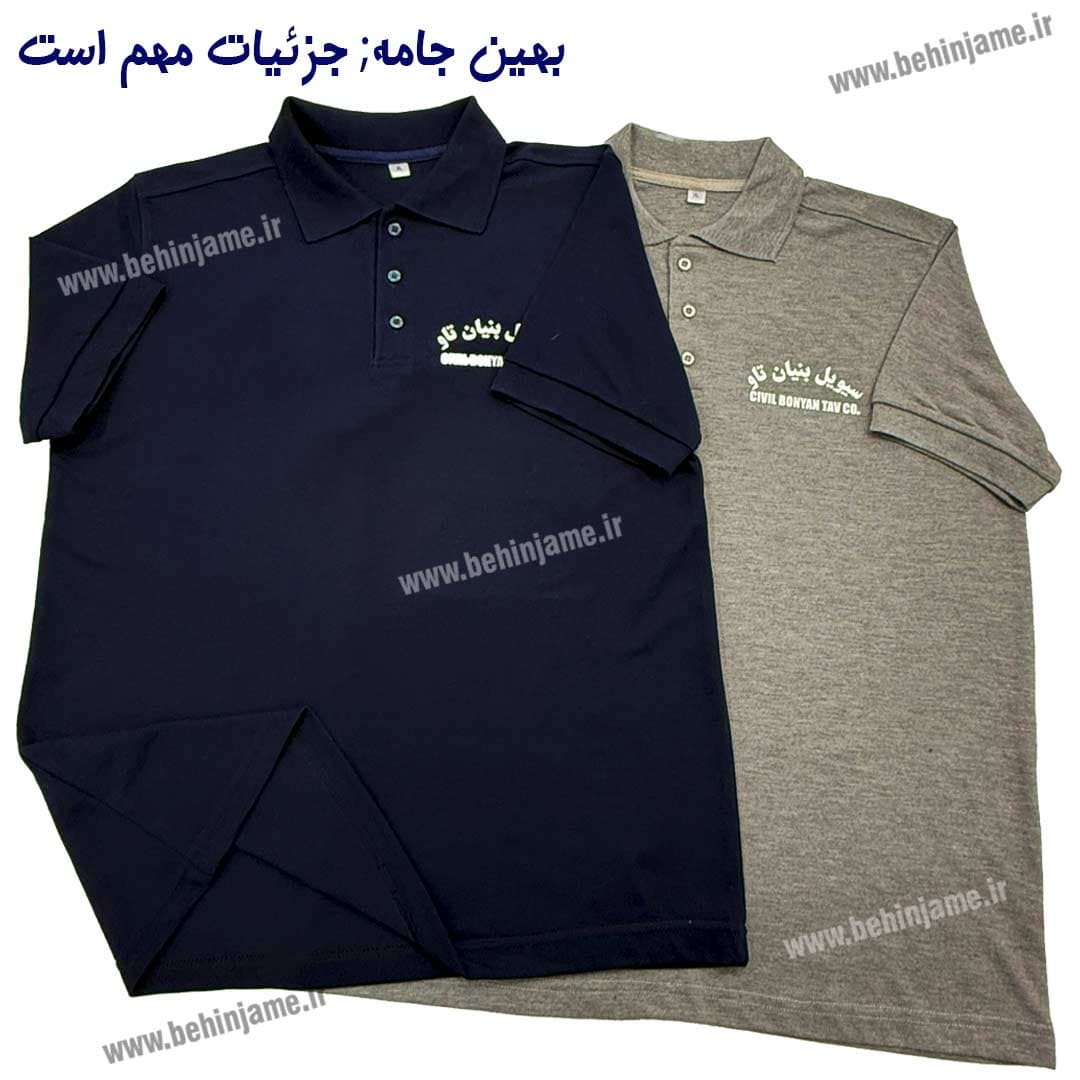 تیشرت کار عمرانی | لباس فرم حرفه‌ای با چاپ لوگو و آرم کارگاه
