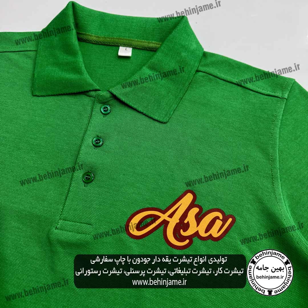 تیشرت کار سبز و آبی با چاپ لوگو شرکت — تصویر ۲