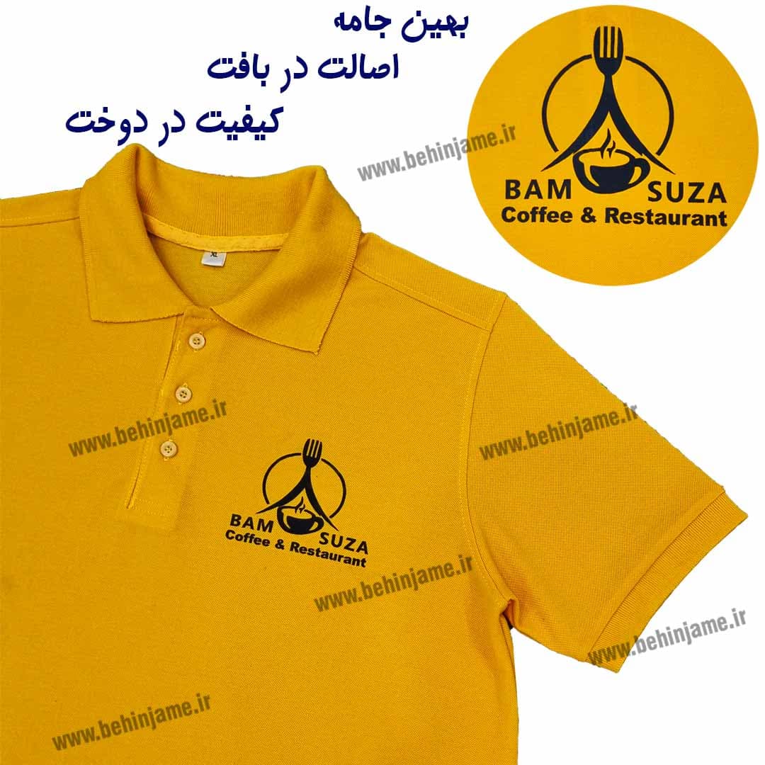 تیشرت کافه رستوران با چاپ لوگو سفارشی — تصویر ۴