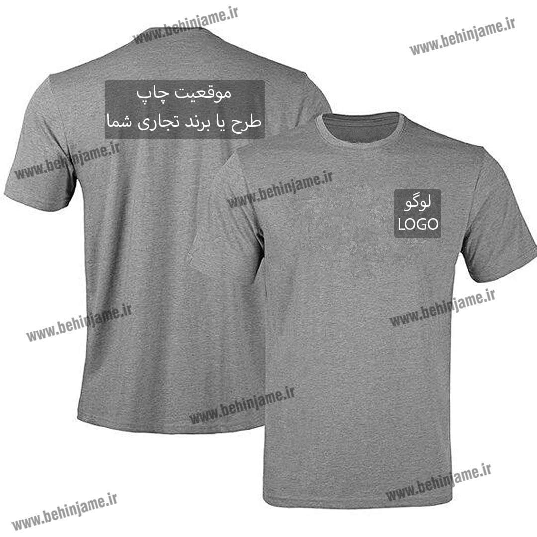تیشرت تبلیغاتی ارزان — تصویر ۲