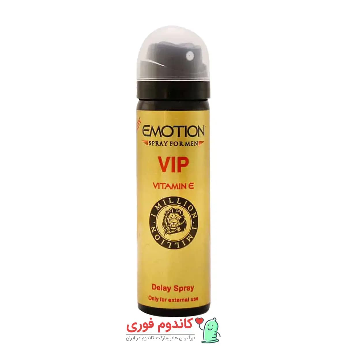 اسپری تاخیری VIP ایموشن حاوی ویتامین E (مدل 1 میلیون)