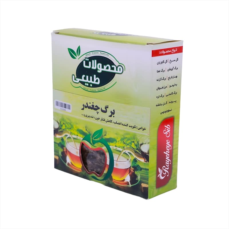 برگ چغندر — تصویر ۲