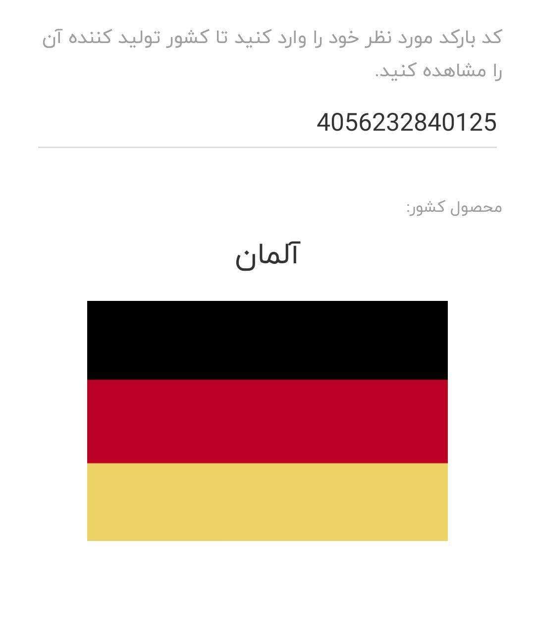 گوشت کوب تک کاره سیلورکرست SSMT 600 A1 اصلی آلمان — تصویر ۴