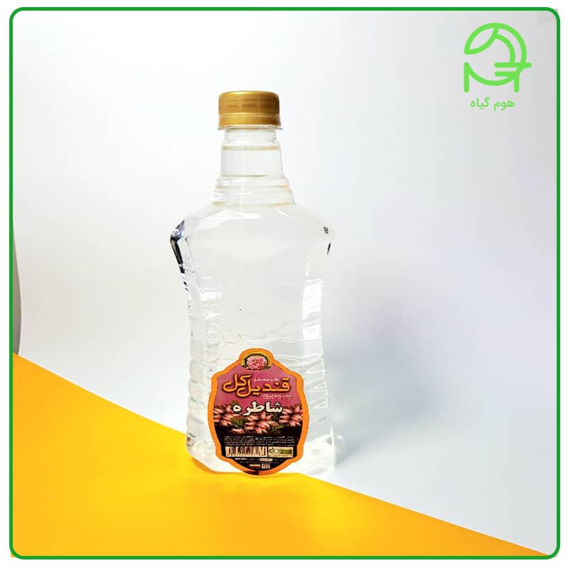 عرق شاطره