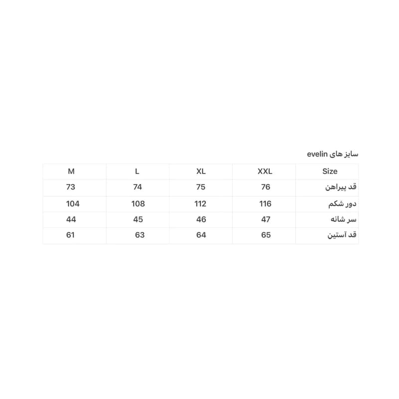 پیراهن سفید شیری جودون — تصویر ۲