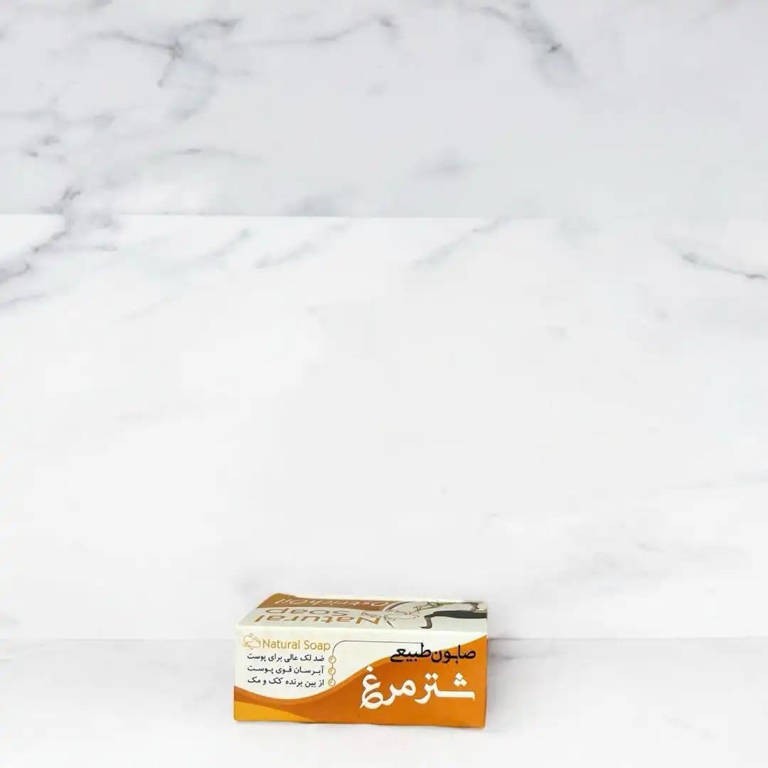 صابون شترمرغ — تصویر ۷