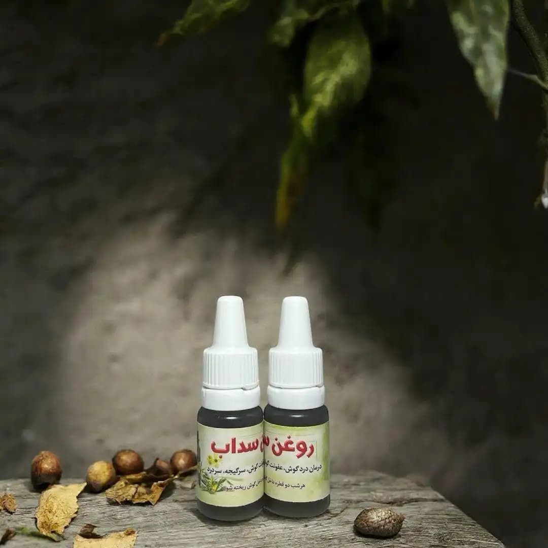 روغن سداب 30 سی سی