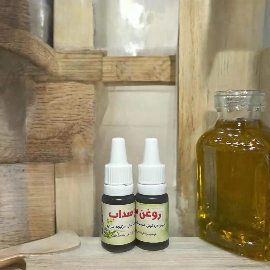 روغن سداب 30 سی سی — تصویر ۳