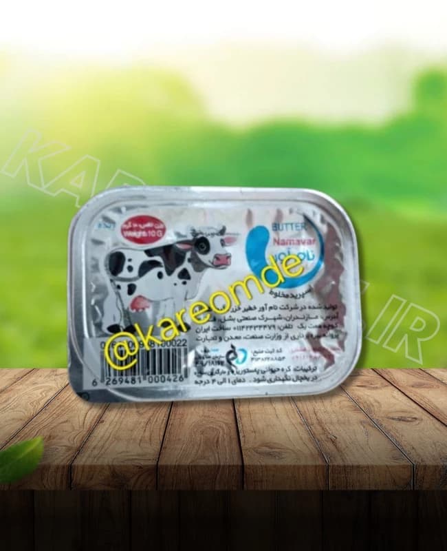 کره اسپرید فرمسیل 10 گرمی نام آور (مخلوط حیوانی و گیاهی )