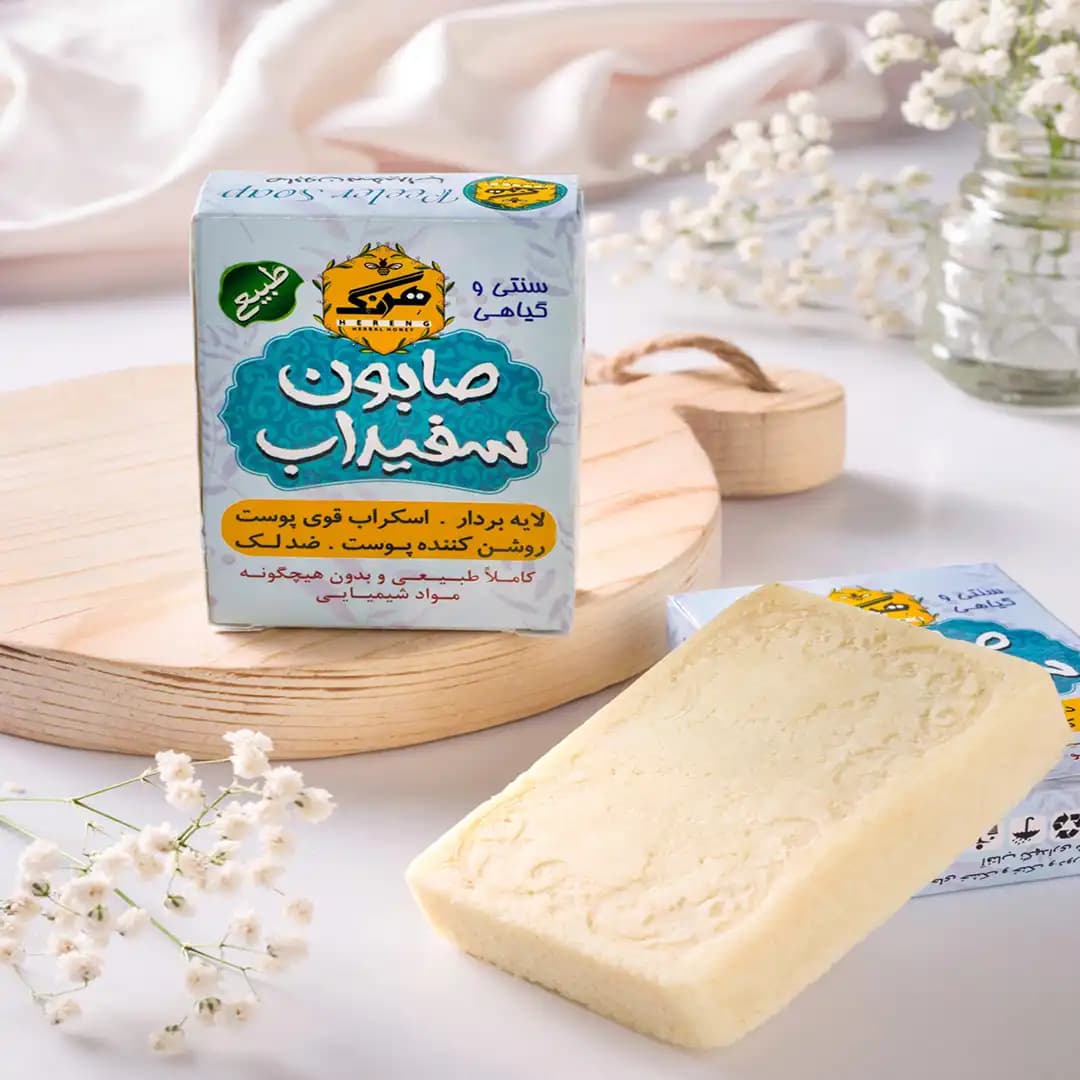 صابون سفیدآب — تصویر ۳