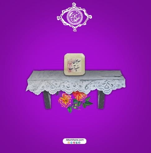 صابون سفیدآب — تصویر ۲