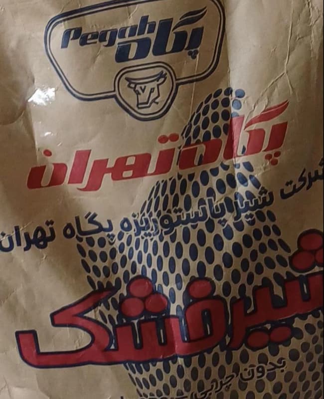 شیر خشک پگاه تهران 25 کیلویی — تصویر ۴