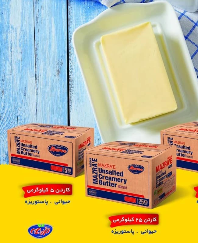 کره حیوانی مزرعه کارتن 25 کیلوگرمی — تصویر ۴
