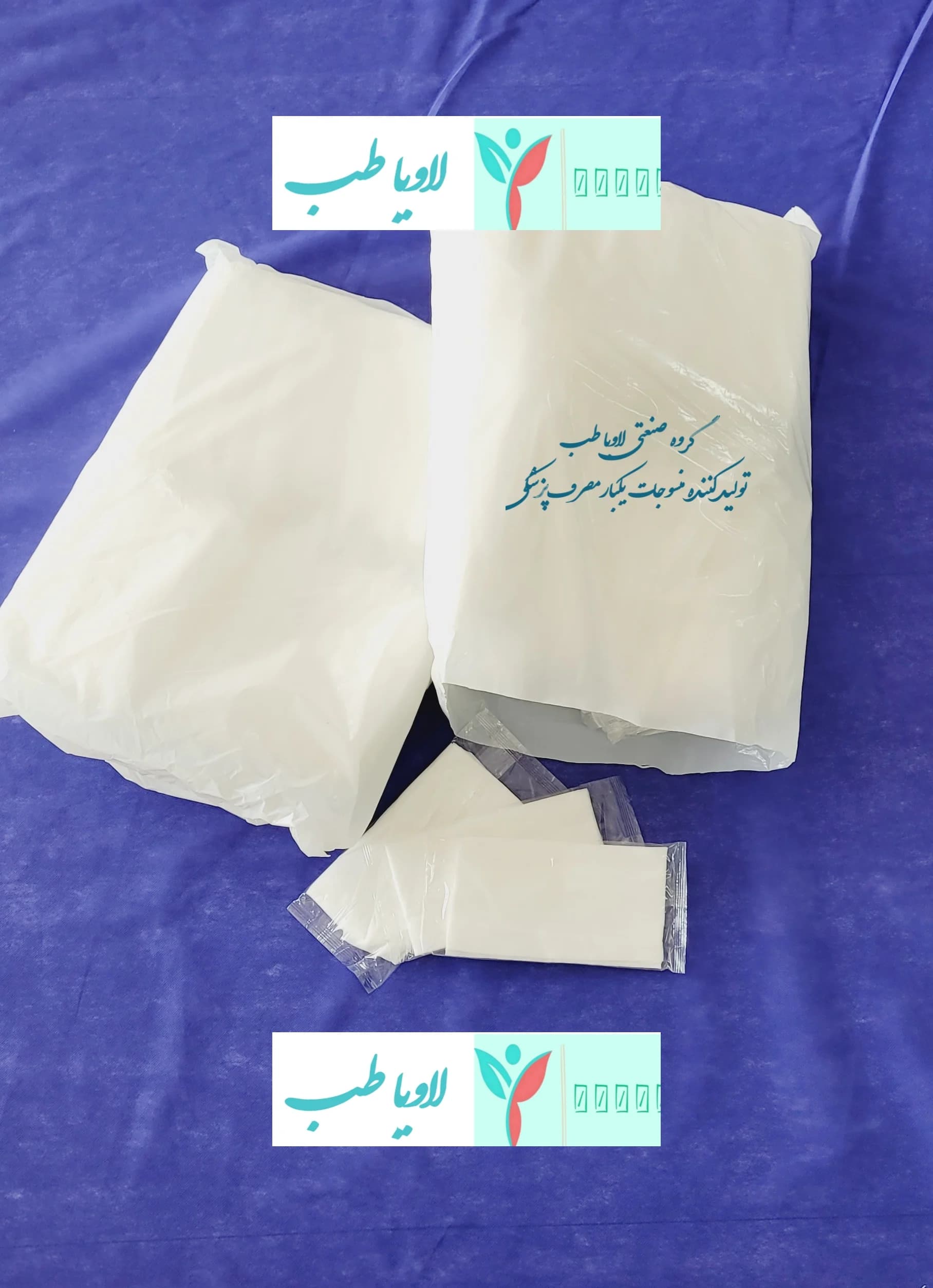 حوله یکبار مصرف 40 گرم (سایز 40*80) — تصویر ۳
