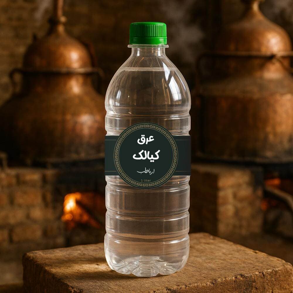 عرق کیالک