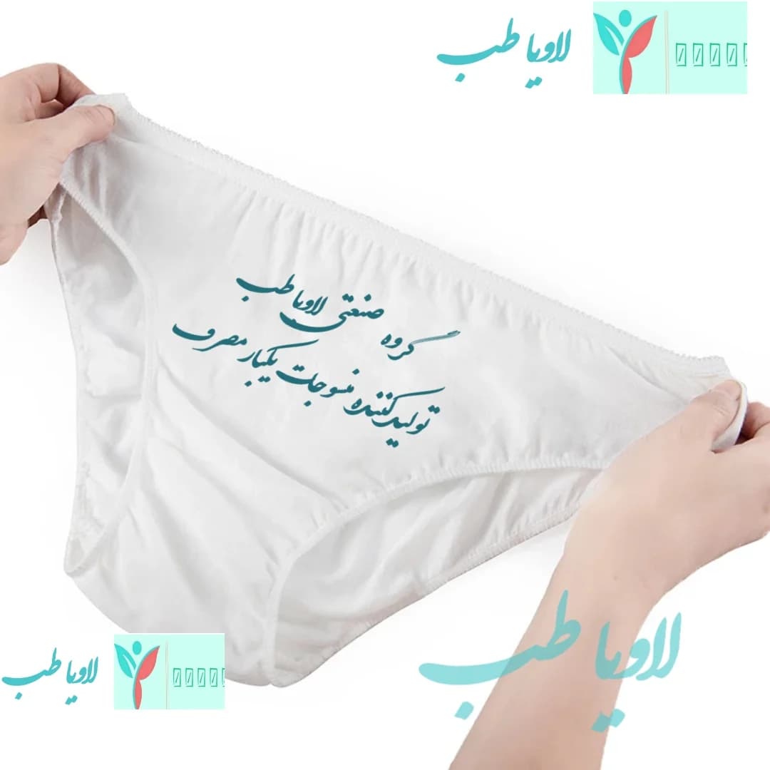 شورت یکبار مصرف ویژه ماساژ