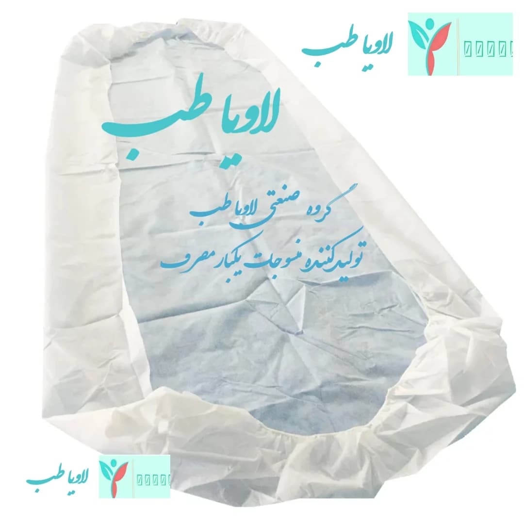 ملحفه روتختی کشدار یکبار مصرف سفید 20 گرم (220*120)