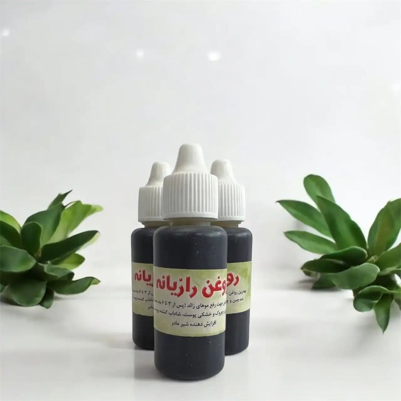 روغن رازیانه (30 سی سی )
