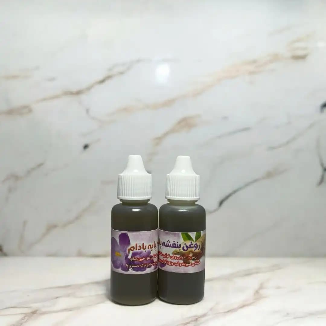 روغن بنفشه پایه بادام ( 30 سی سی ) — تصویر ۴