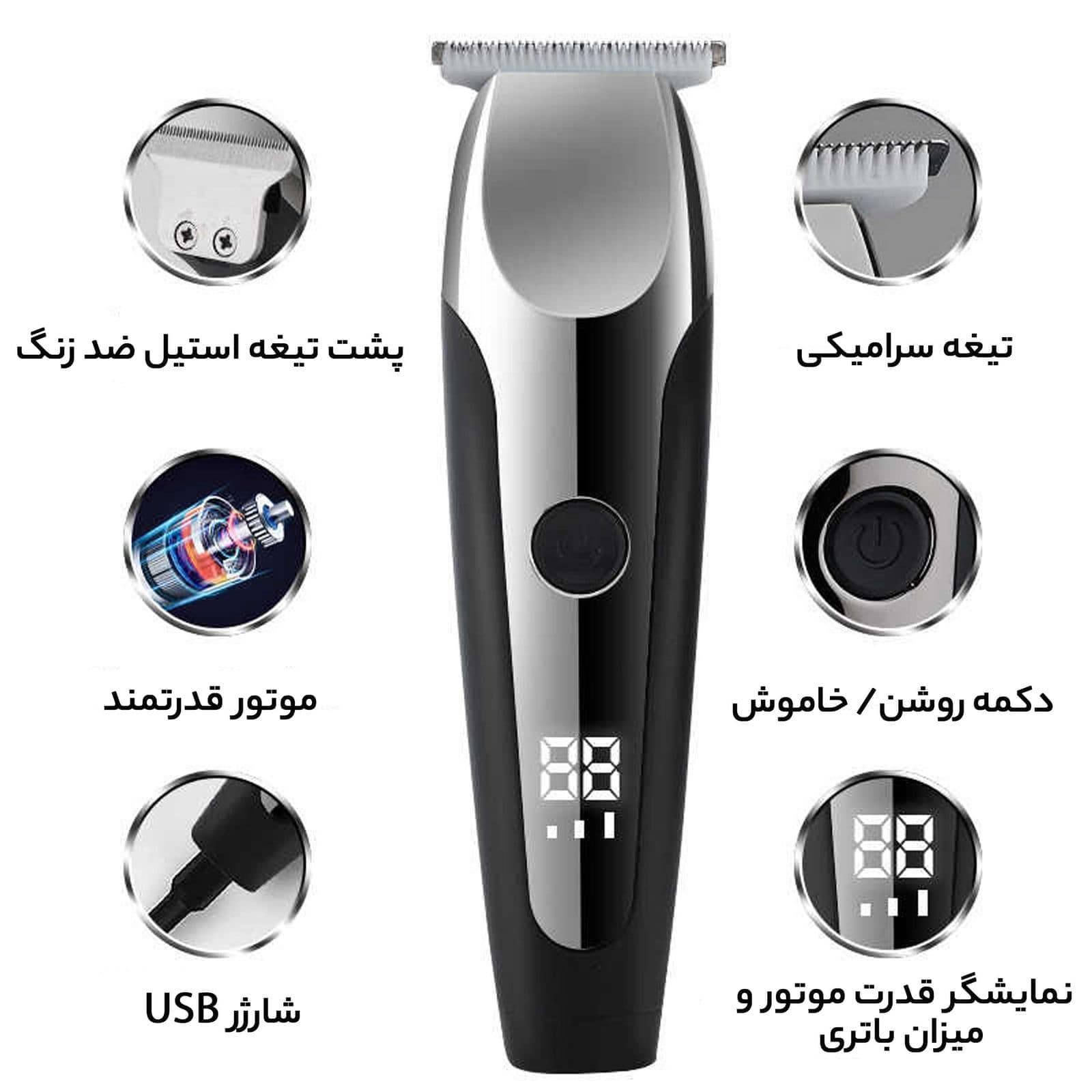 ماشین اصلاح سر و صورت VGR – 059 — تصویر ۷