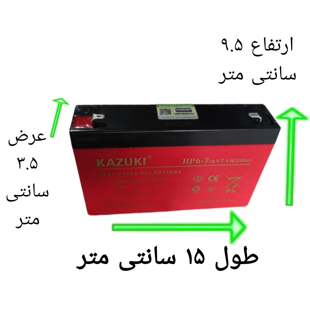 باتری یو پی اس 6 ولت 7 آمپر مناسب باطری ماشین شارژی، موتور شارژی