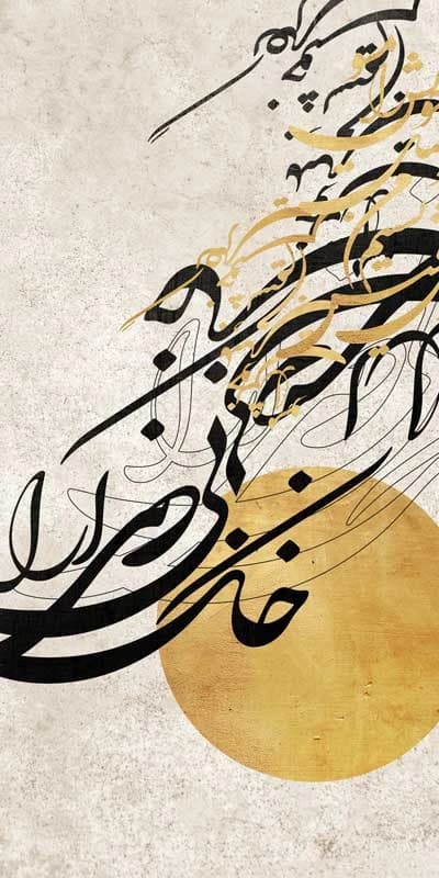 طرح کد PU 742