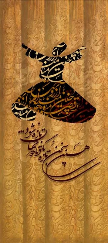 طرح کد PU 792
