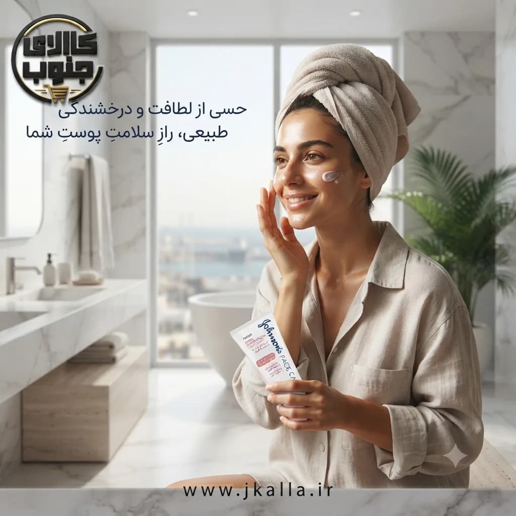 کرم شب صورت جانسون حجم 50 میل — تصویر ۲