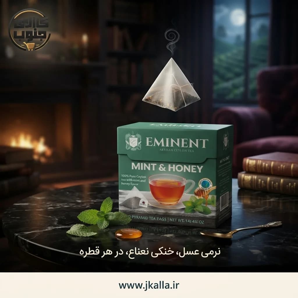 چای کیسه‌ای نعناع و عسل امیننت بسته 20 عددی — تصویر ۲