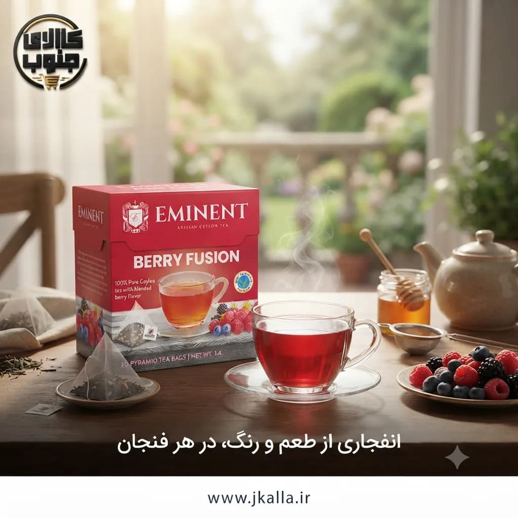 چای کیسه‌ای امیننت طعم توت بسته 20 عددی — تصویر ۲