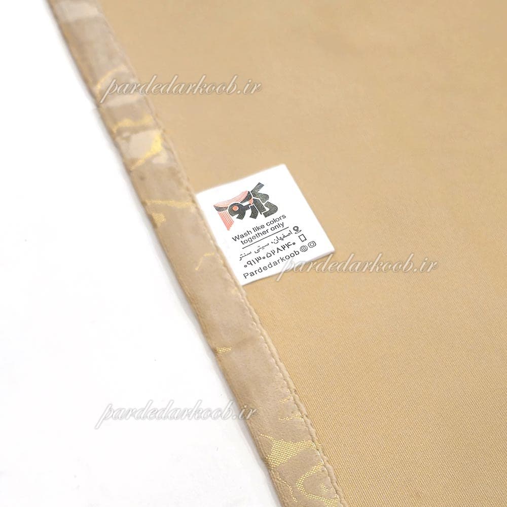 پرده پانچ آماده مخمل طلاکوب کرمی ارتفاع 280 سانت — تصویر ۵
