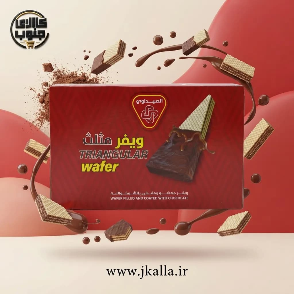 ویفر مثلثی الصیداوی 24 عددی — تصویر ۲