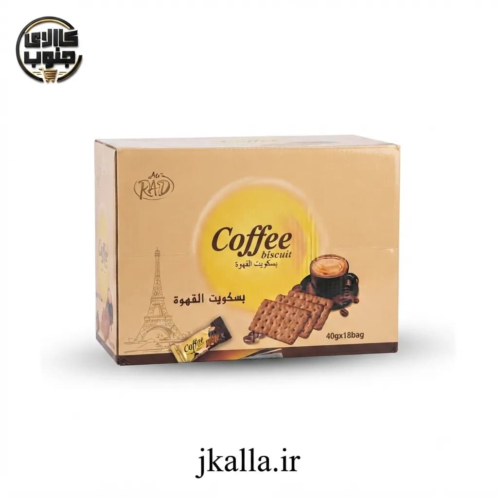 بیسکوییت قهوه راد ۱۸ عددی