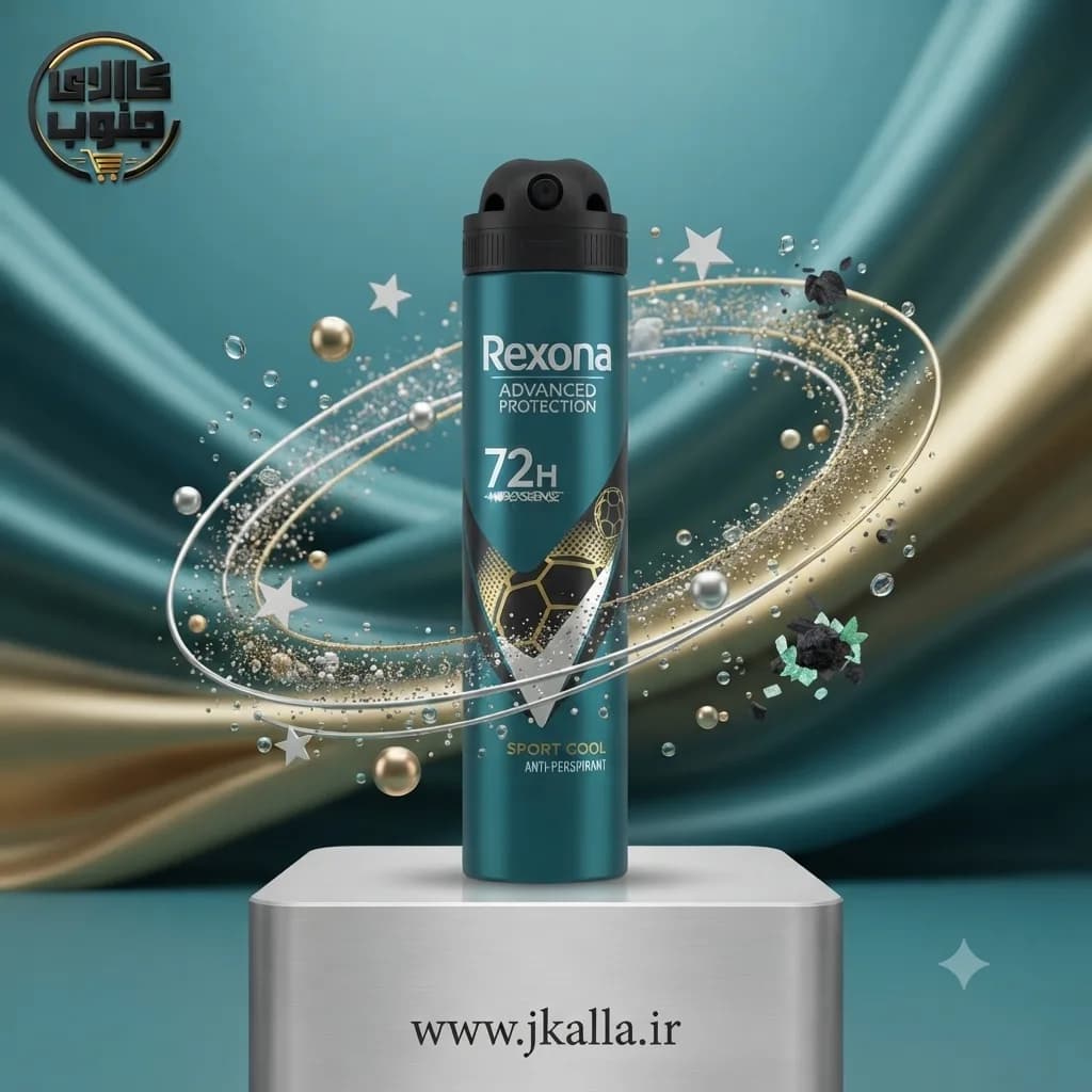 اسپری ضد تعریق مردانه رکسونا Sport Cool حجم 200 میل — تصویر ۷