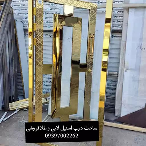درب استیل لابی کد 357 — تصویر ۴