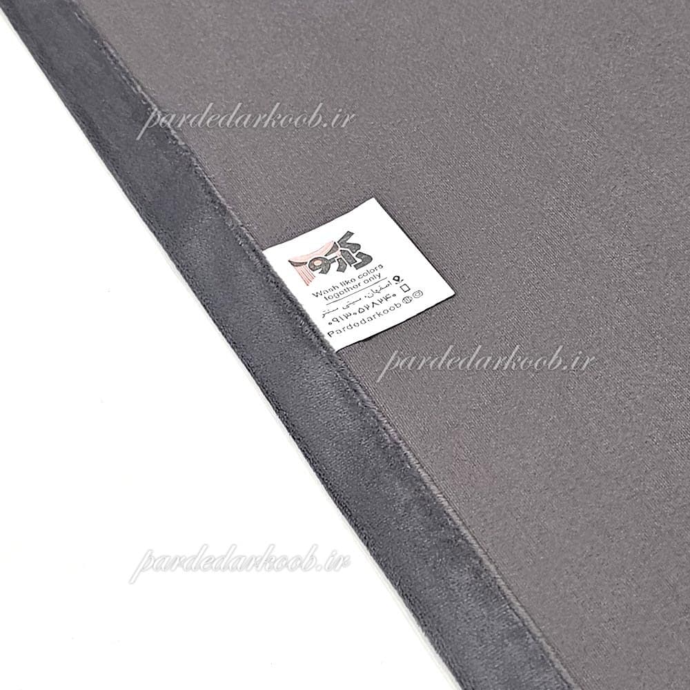پرده پانچ آماده مخمل طوسی تیره ارتفاع 280 سانت — تصویر ۸