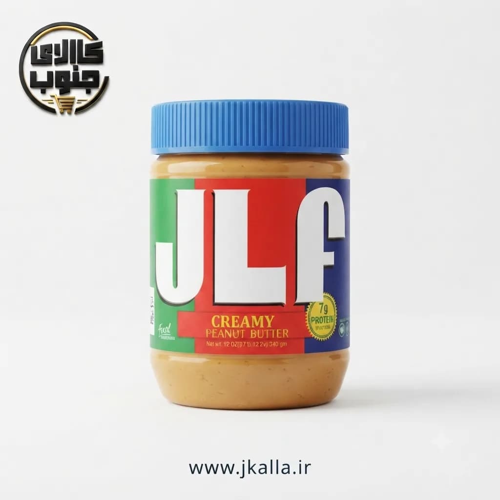 کره بادام زمینی کرمی جلف JLF وزن 340 گرم