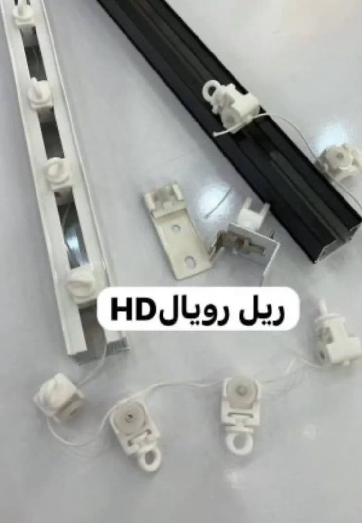 ریل و چوب پرده مینیمال سفید رویال — تصویر ۴