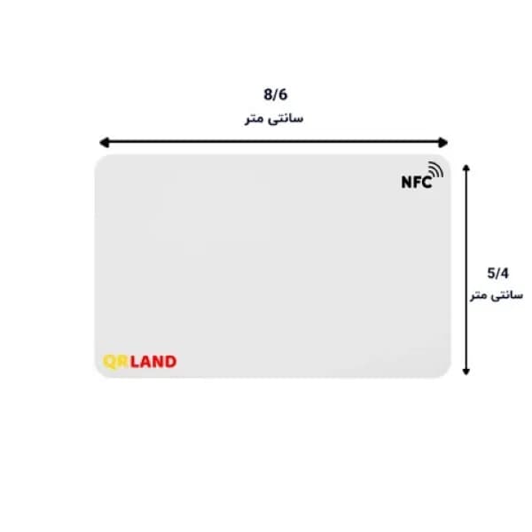 کارت NFC مدل NTAG213 بسته ۱۰ عددی — تصویر ۴