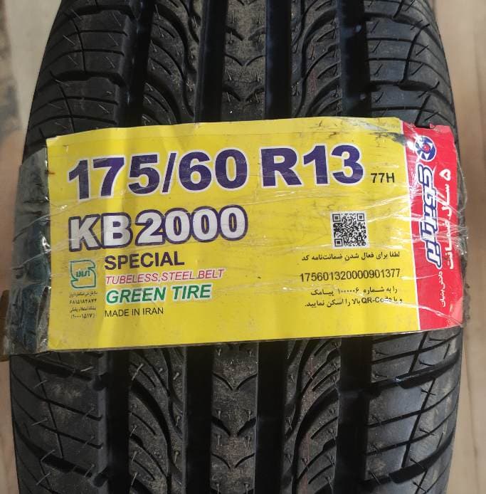 لاستیک خودرو کویر تایر سایز 175/60/13 تولید 2026 مدل kb2000