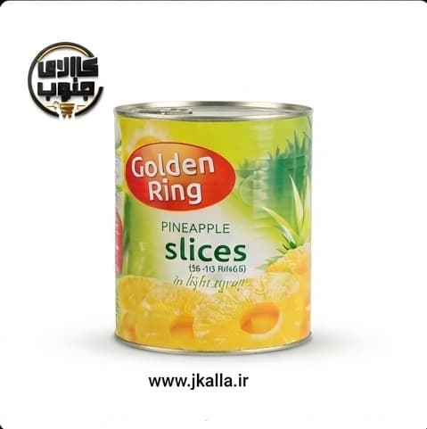 کمپوت آناناس گلدن رینگ حلقه ای وزن 3 کیلوگرم — تصویر ۵