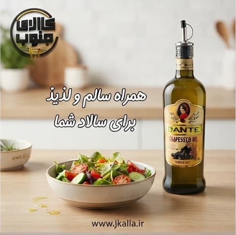 روغن هسته انگور دانته 1 لیتری — تصویر ۳