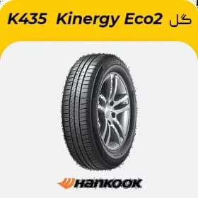 لاستیک خودرو هانکوک کره سایز 185/60/14 تولید 2024 مدل کینرژی — تصویر ۶
