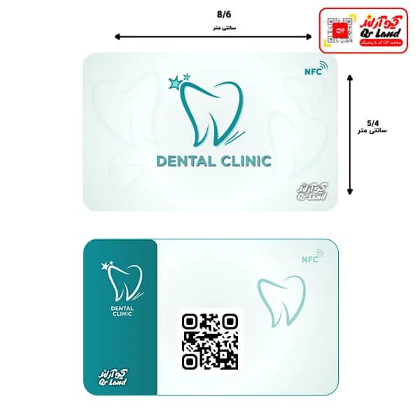 سفارش کارت ویزیت هوشمند NFC دندانپزشکی — تصویر ۲