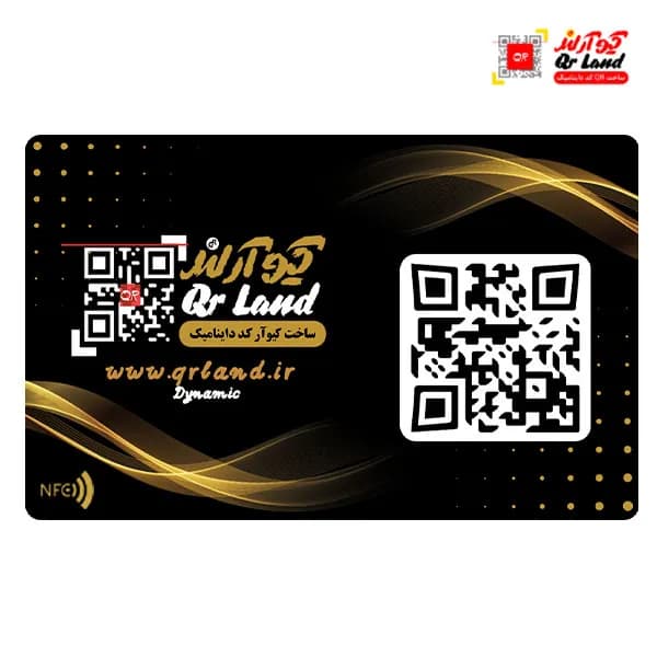 کارت ویزیت هوشمند NFC کیو آرلند — تصویر ۹